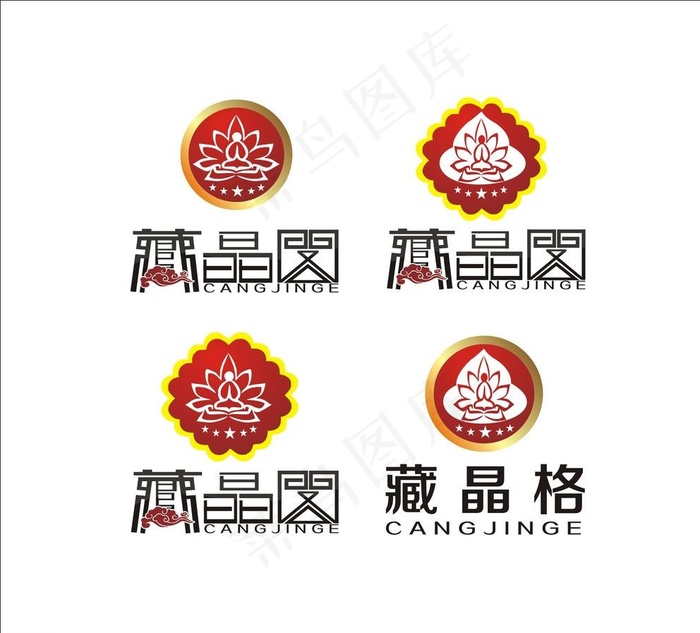 标志设计 标志图片cdr矢量模版下载