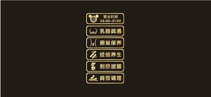 美容标识图图片cdr矢量模版下载