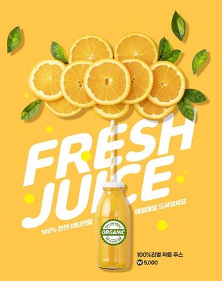 果汁饮料海报图片