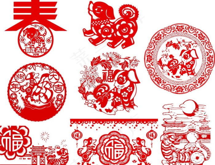2018狗年剪纸新春图片