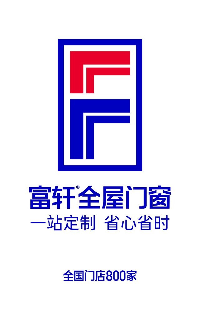 富轩全屋门窗logo图片(4337x6917)psd模版下载