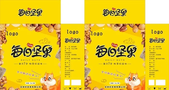 每日坚果礼盒平面图图片cdr矢量模版下载