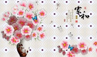 家和富贵图片