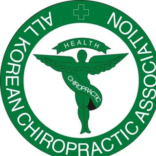 美式脊椎矫正图片