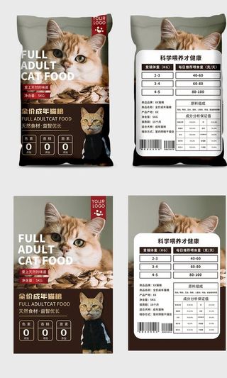 宠物猫粮包装设计图片