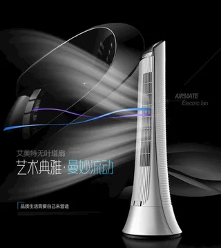 风扇宣传海报 电商主图 详情页图片