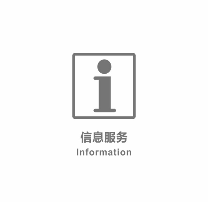 信息服务图片cdr矢量模版下载