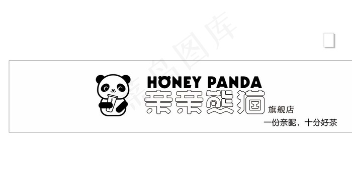 奶茶店招牌图片cdr矢量模版下载