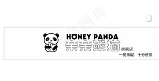 奶茶店招牌图片