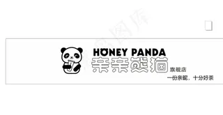 奶茶店招牌图片