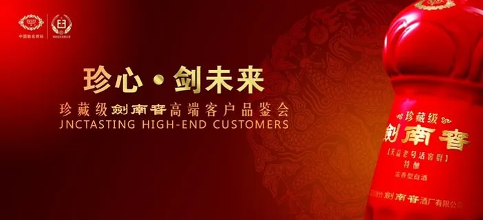 活动主题背景图片