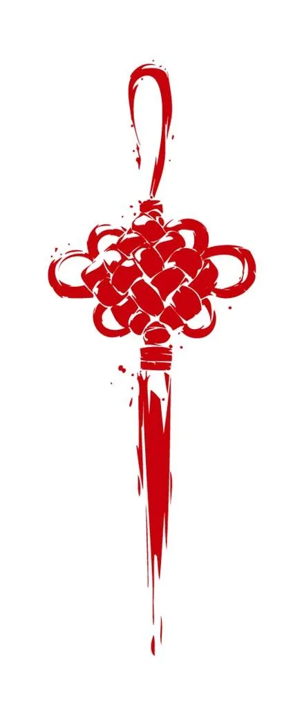 中国结图片(443x1024)psd模版下载