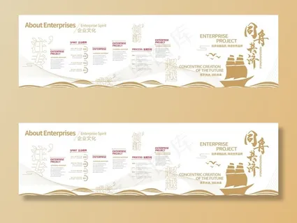 企业背景墙图片