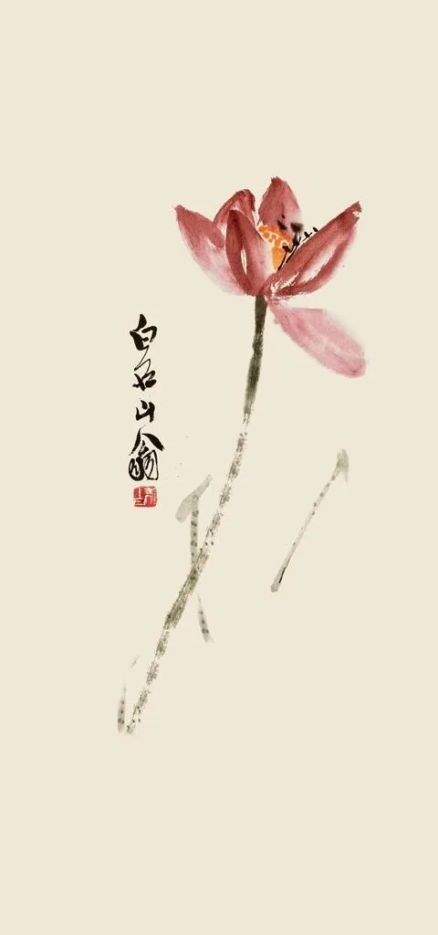 齐白石荷花图片(5000x8000)psd模版下载