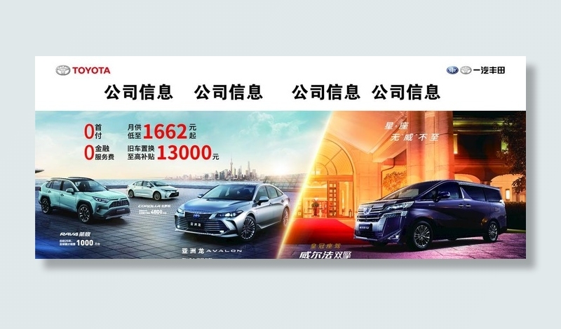 广汽丰田车型图 LOGO图片