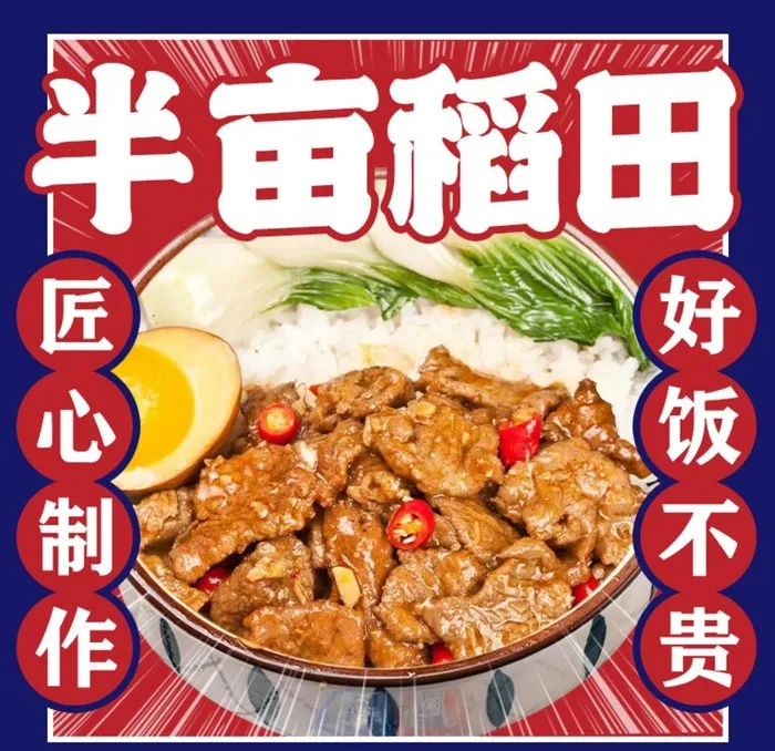 美团头像图片(800x800)psd模版下载