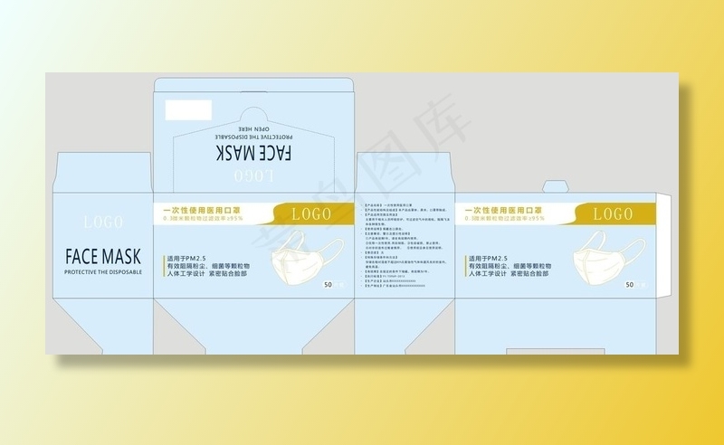 口罩盒 扣底盒图片cdr矢量模版下载