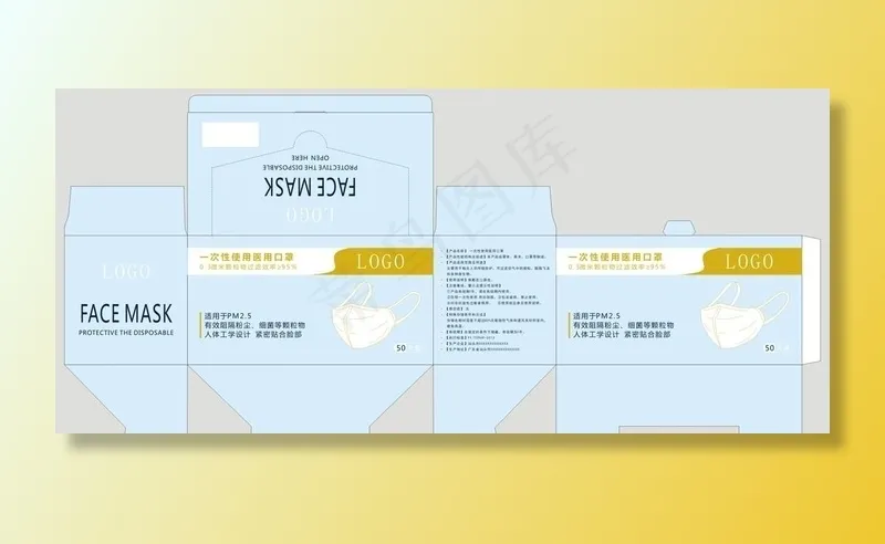 口罩盒 扣底盒图片cdr矢量模版下载