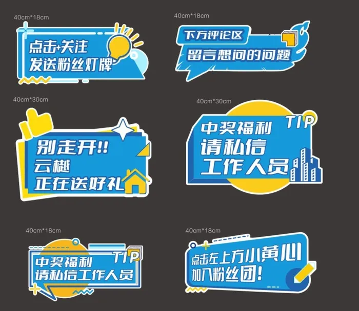 手举牌图片cdr矢量模版下载