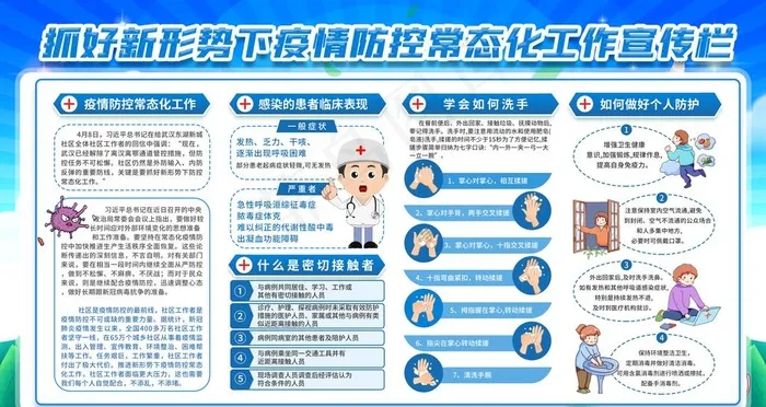 疫情防控不减压图片psd模版下载