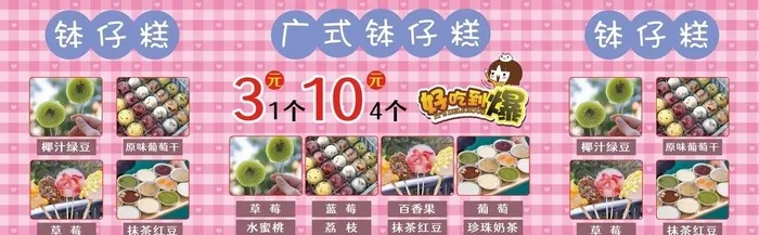 美食横幅图片(1800x640)psd模版下载