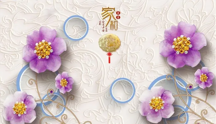 浮雕花 花藤 家和富贵 背景墙图片