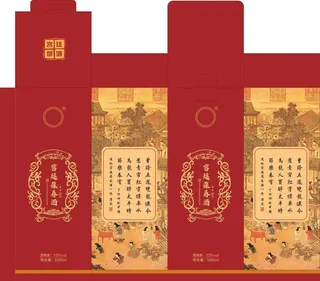 酒包装图片