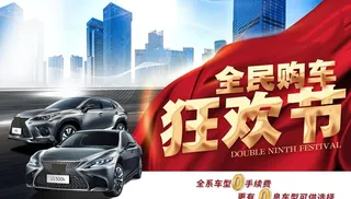 狂欢节元旦图片