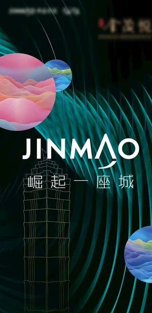 平面 房地产 广告 户外 海报图片