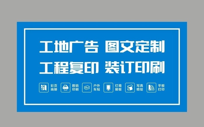 广告门头图片cdr矢量模版下载