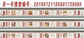 公益广告二十四孝图片