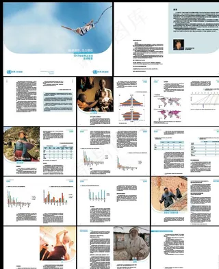 健康相伴活力常在人口老龄化画册图片