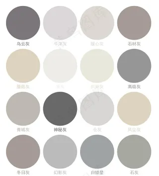 莫兰迪灰色系图片