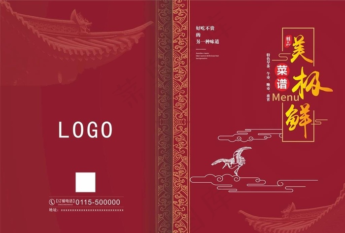 中国风红色菜单封面图片cdr矢量模版下载
