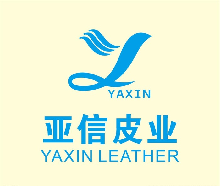 亚信皮业logo图片