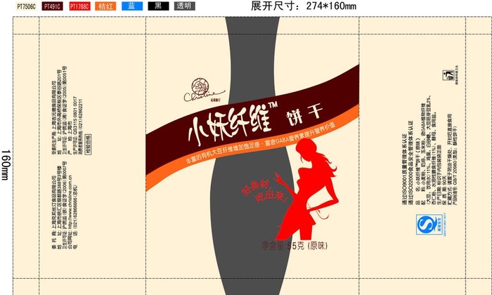 小妖纤维饼干 原味图片