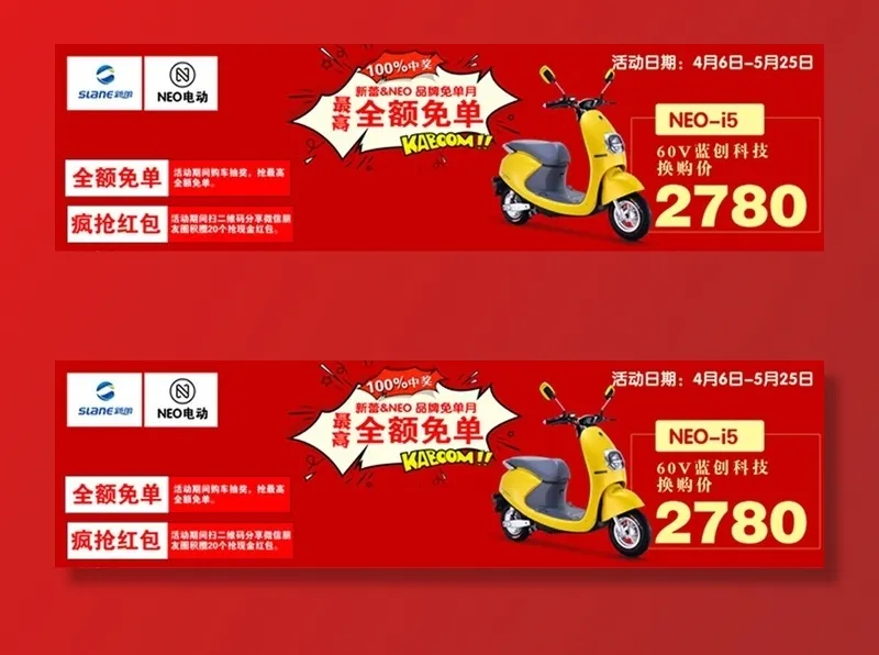 电动车图片