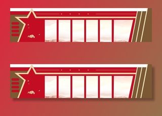 党建文化墙图片