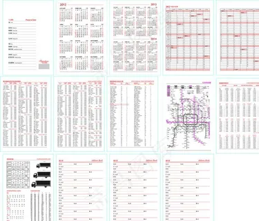全国地区区号 邮编及个人资料图片