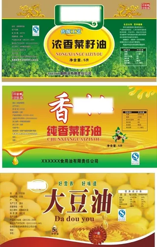 山茶油标签图片