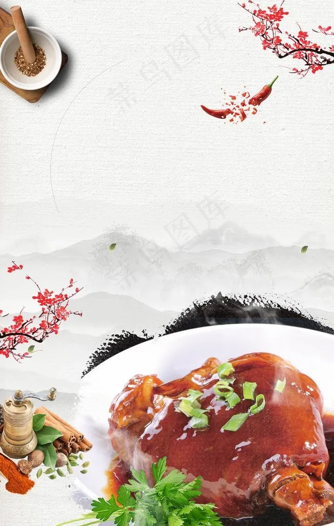 菜单图片psd模版下载