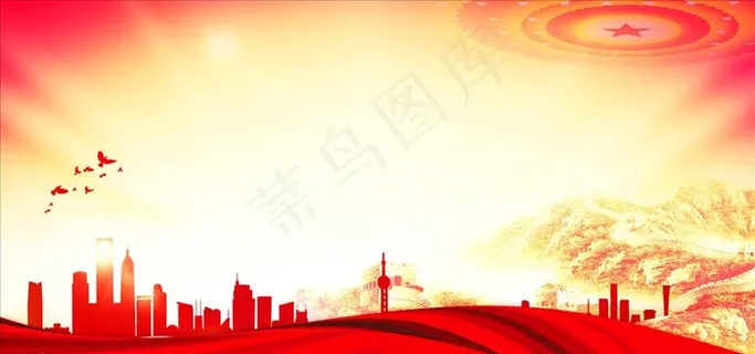 党建背景图片 党建背景图片