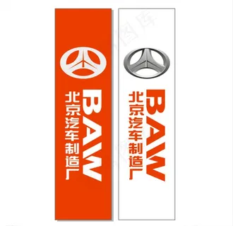 北京汽车制造厂图片