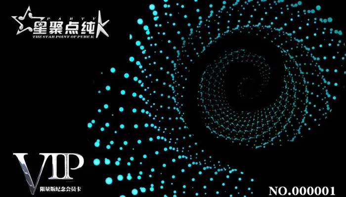 VIP会员卡图片(1063x638)psd模版下载