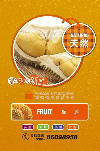 水果店灯箱图片