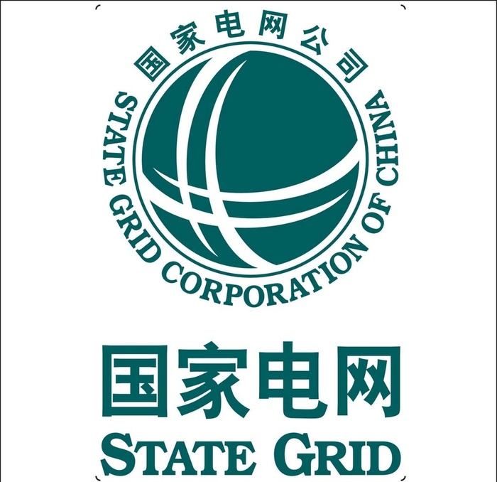 国家电网图片