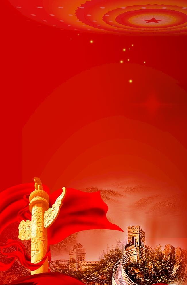 党建展板背景图片(2000x3000)psd模版下载