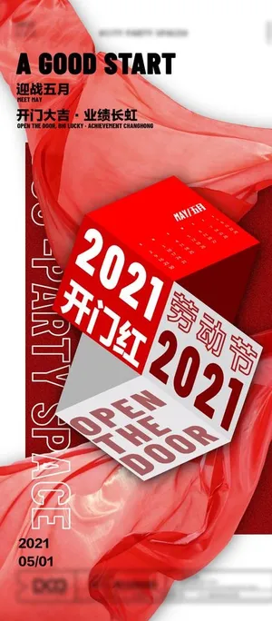 酒吧开门红图片