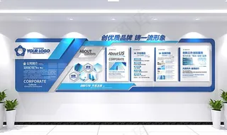 企业文化墙图片