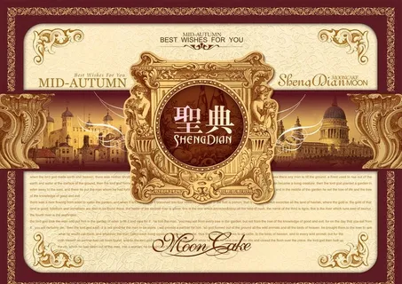 欧式月饼盒图片 欧式月饼盒图片